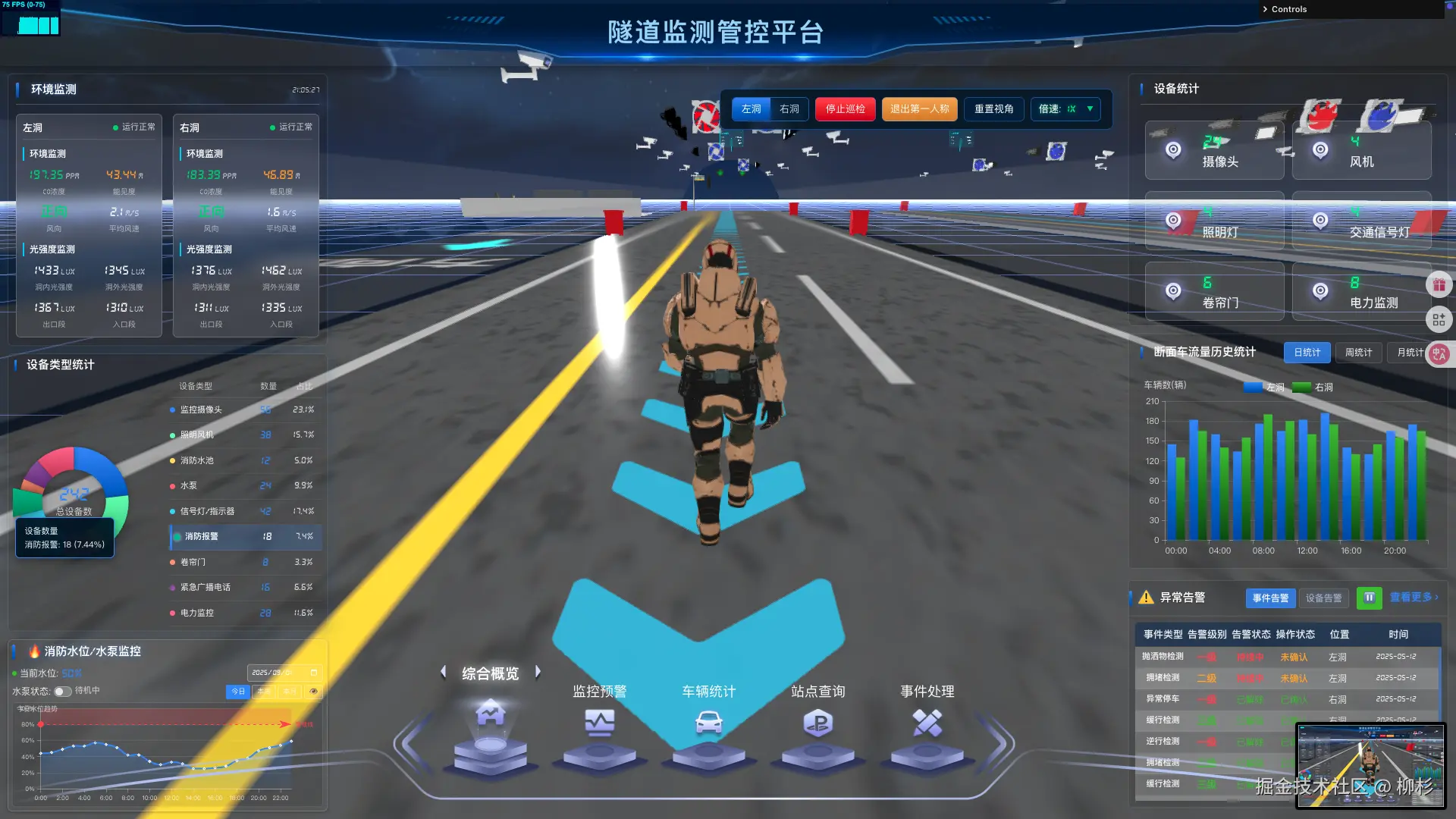 截屏2025-09-01 21.05.30.png