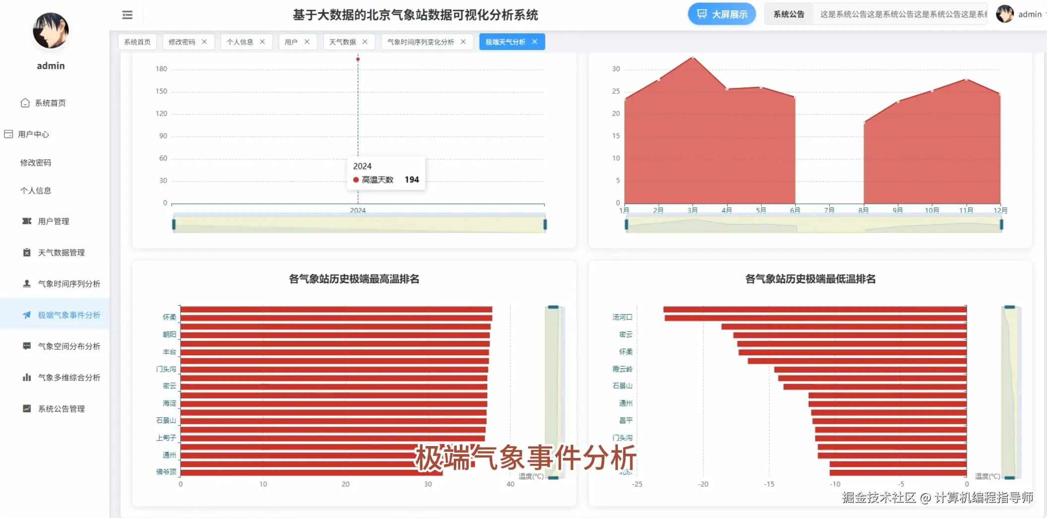 QQ20251023-192824.png