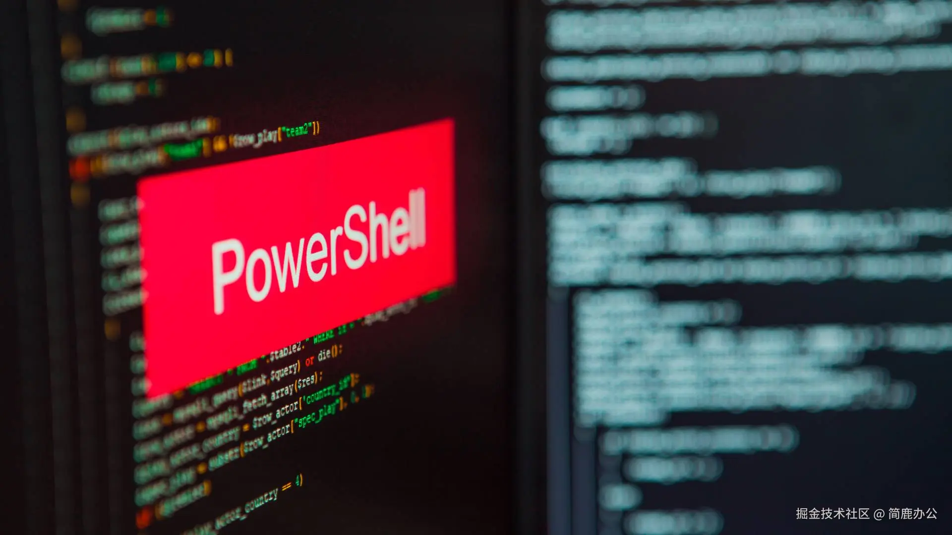 PowerShell