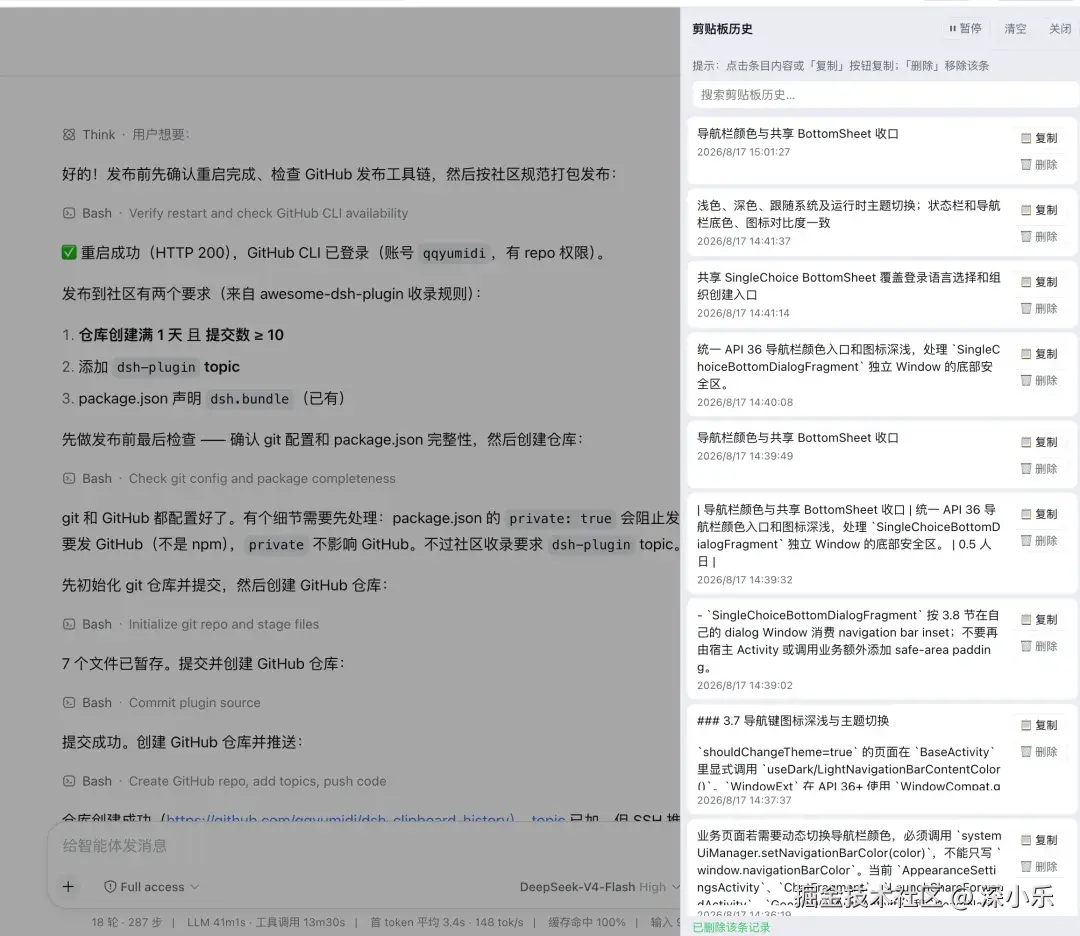 å¾ç