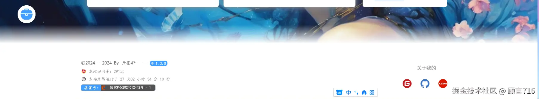 index-home3.png