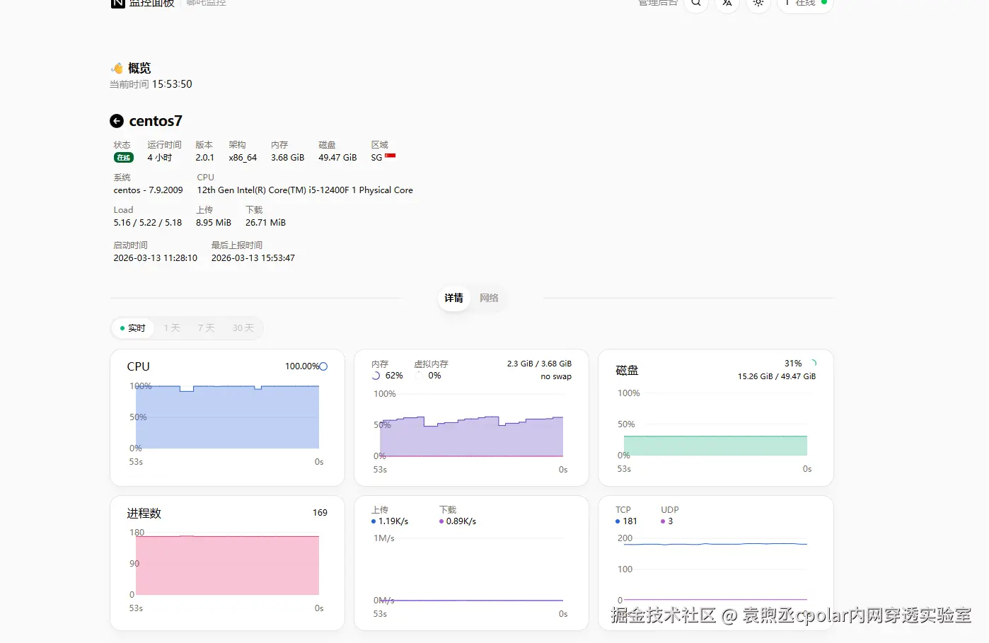 image-20260313155356942