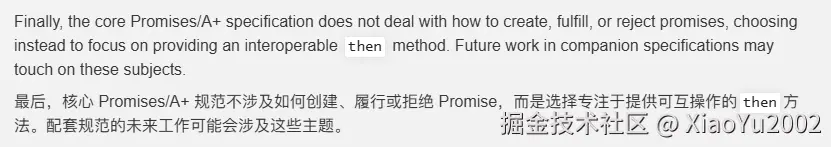 MDN文档对thenable的描述