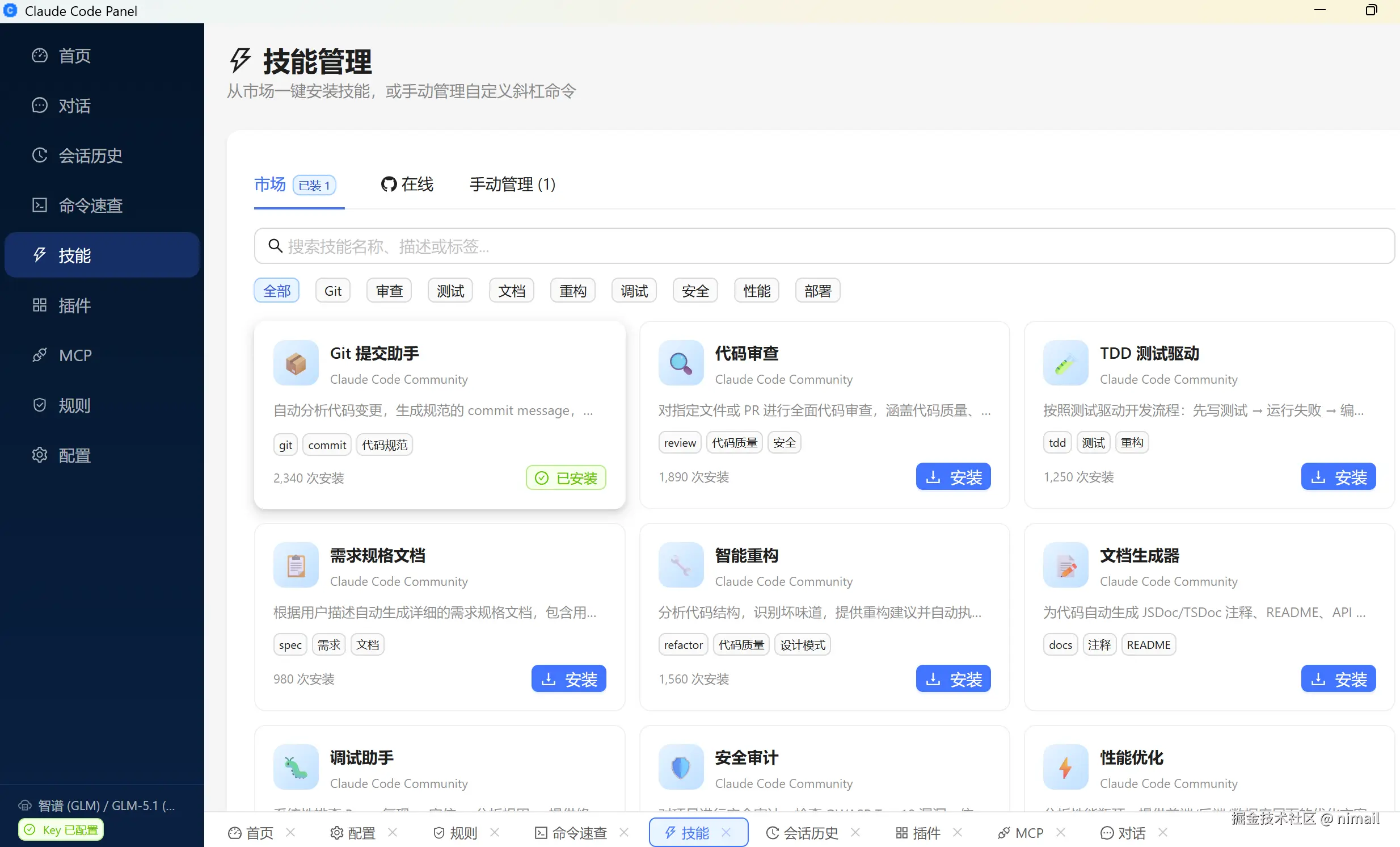 微信图片_20260416232827_24_3.png