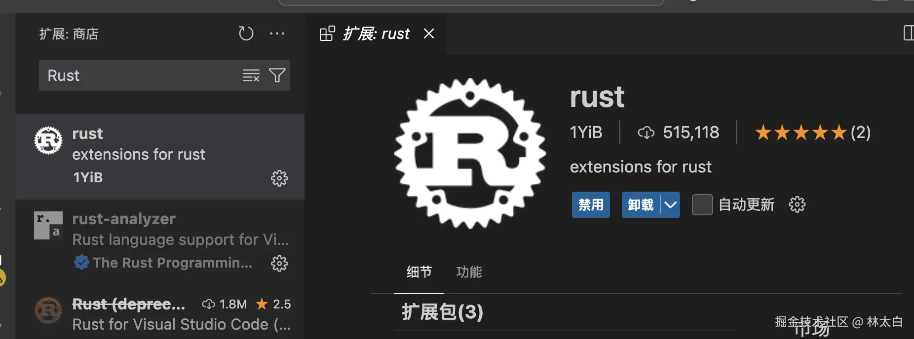 rust01.png
