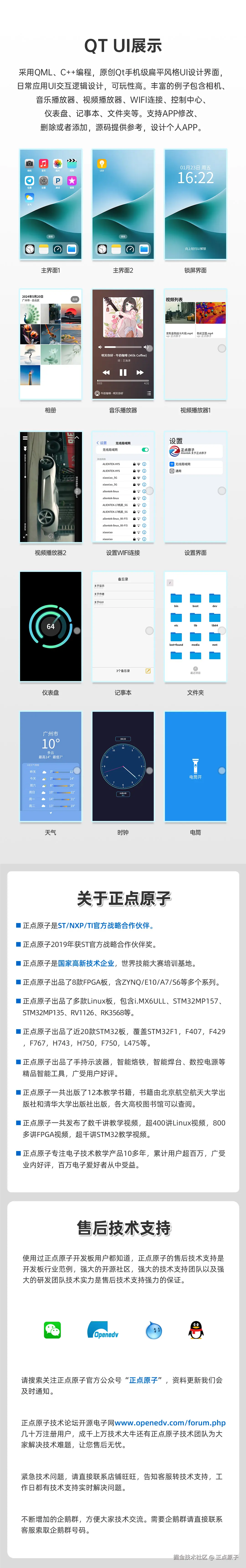 详情页2.jpg