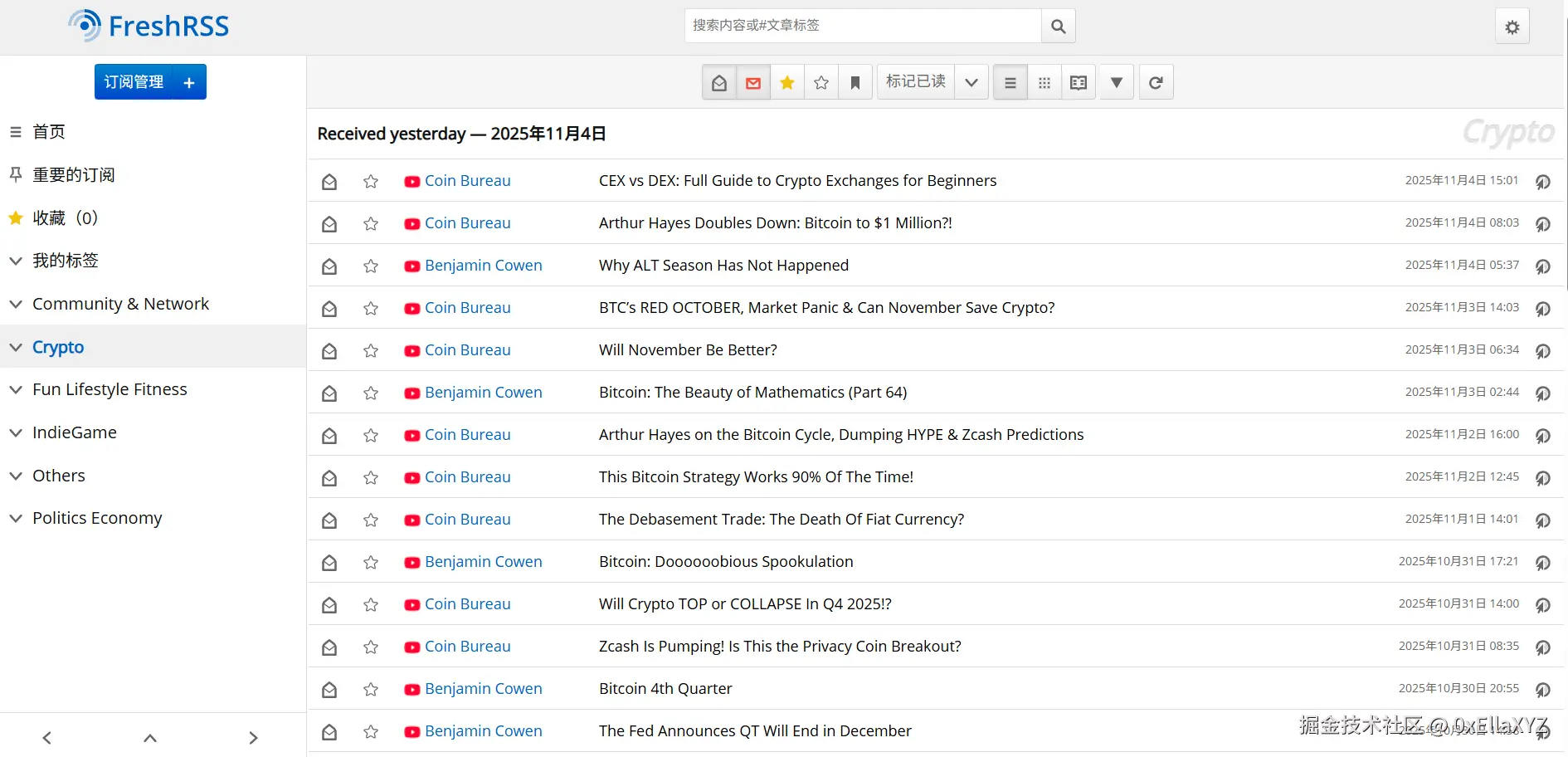 freshRss screenshot.png