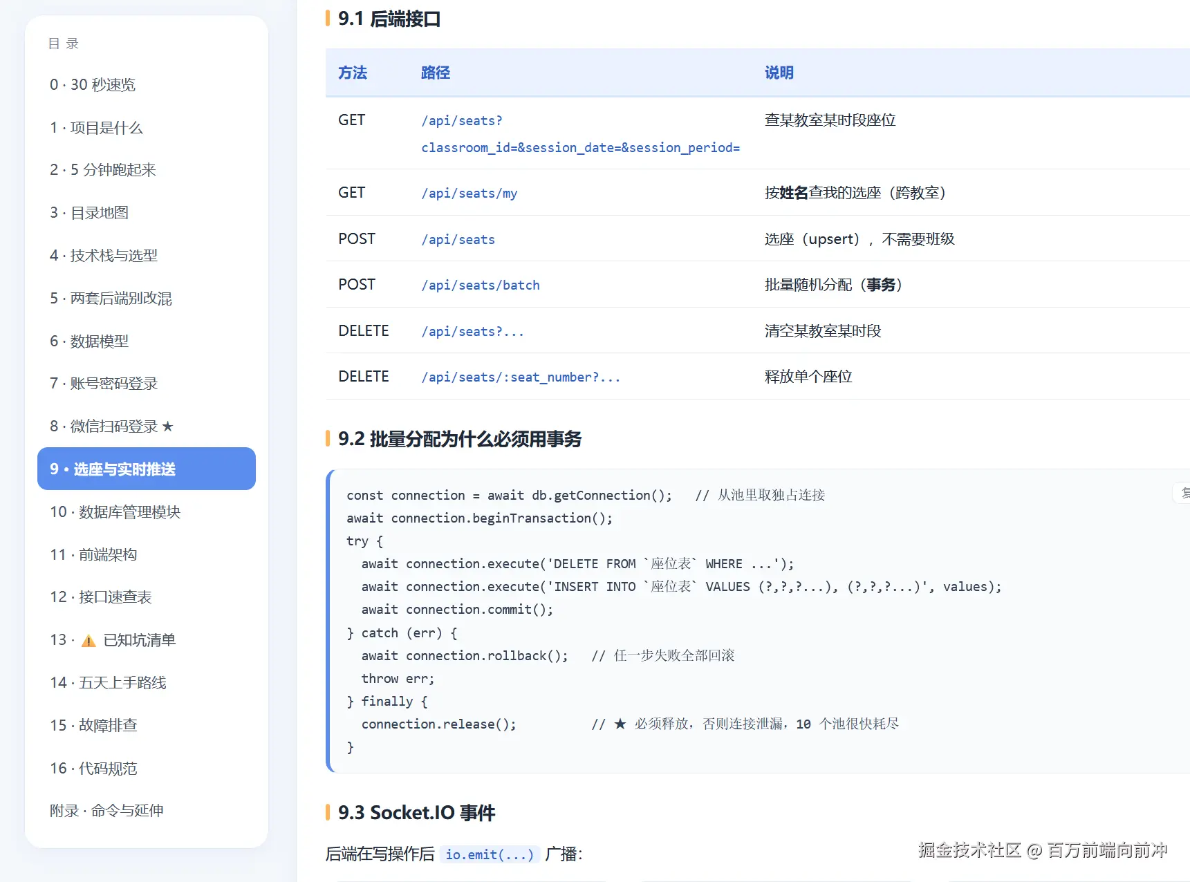 QQ_1790095512401.png