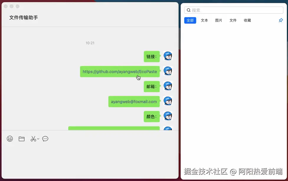 iShot_2024-07-29_11.13.01.gif