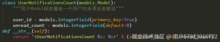 在Django中实现一个高性能未读消息计数器