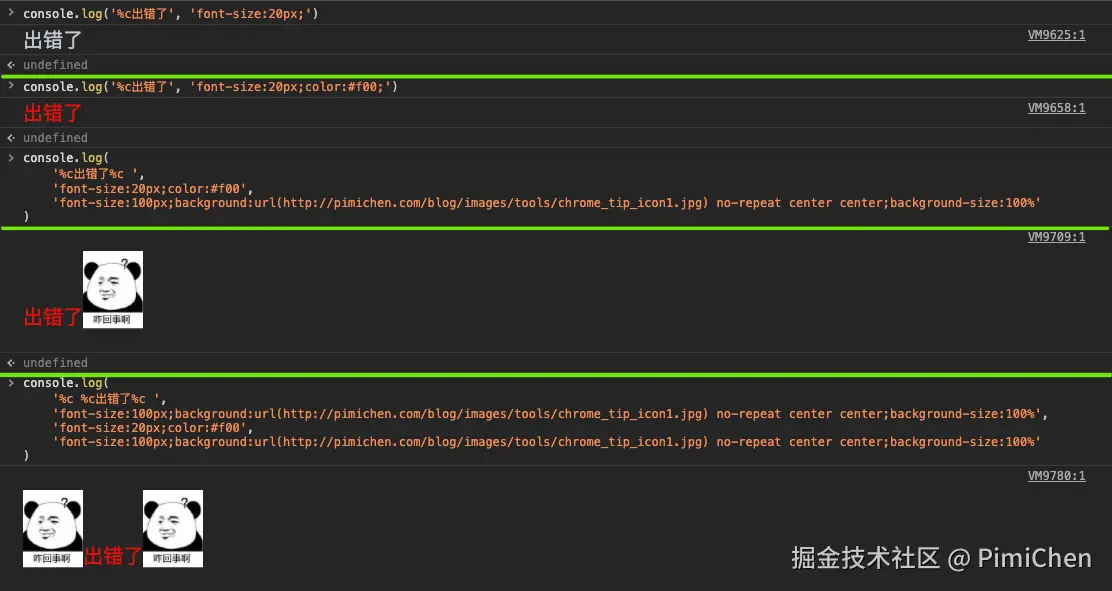 chrome_tip3.png