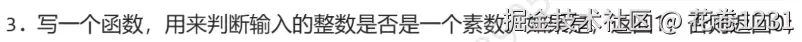屏幕截图 2025-07-22 115651.png
