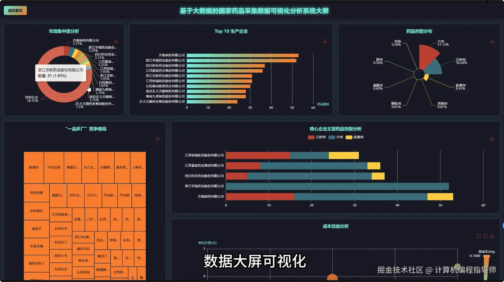 QQ20251010-170427.png