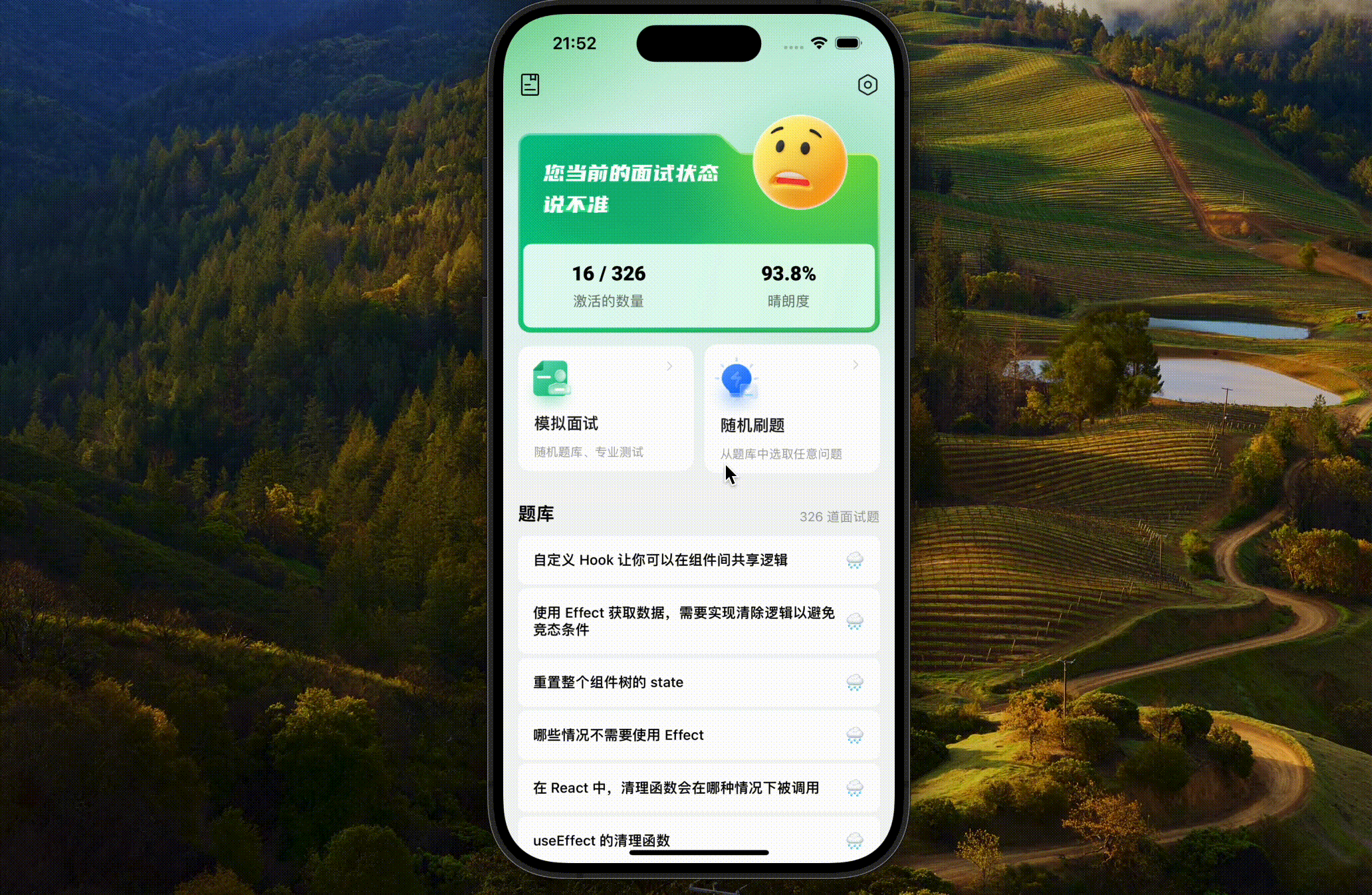 Screen Recording 2024-07-10 at 21.52.13.gif