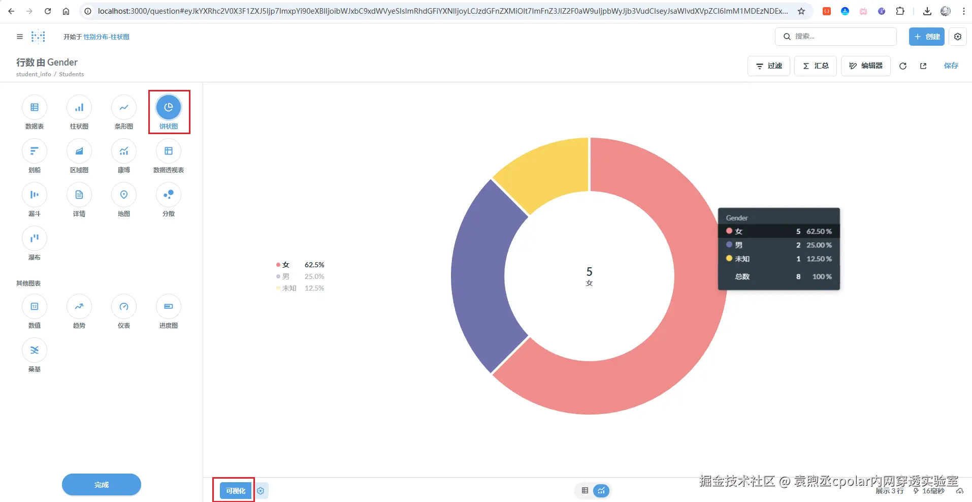 image-20251127173524739