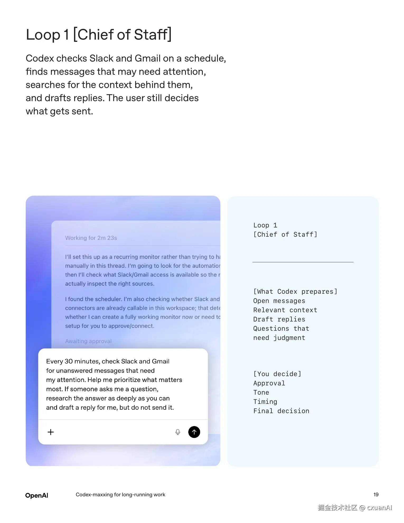 Chief of Staff loop page