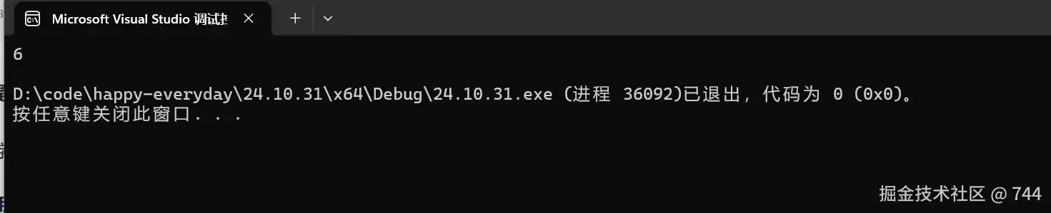 屏幕截图 2024-11-12 204101.png