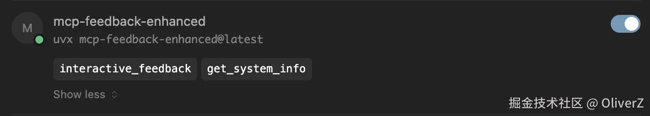 mcp-feedback-enhanced-1.png