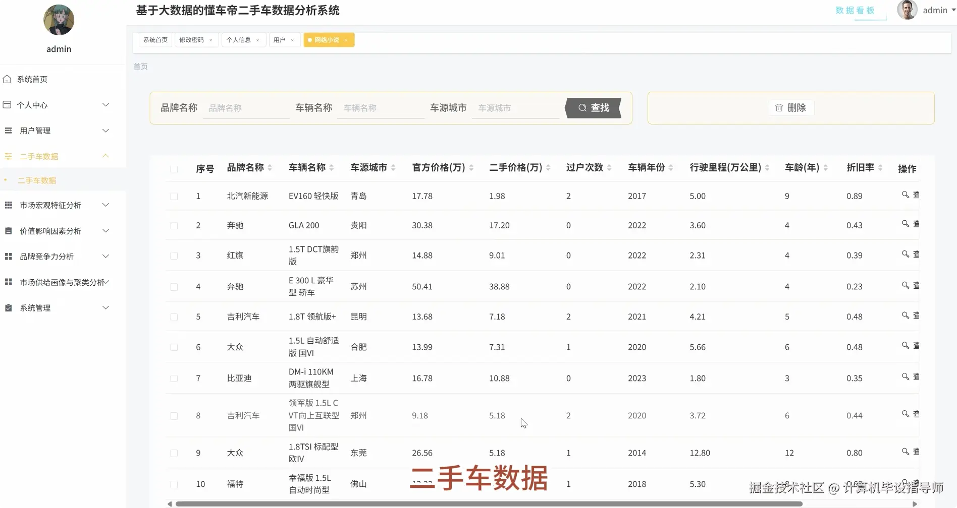 QQ20251014-175258.png