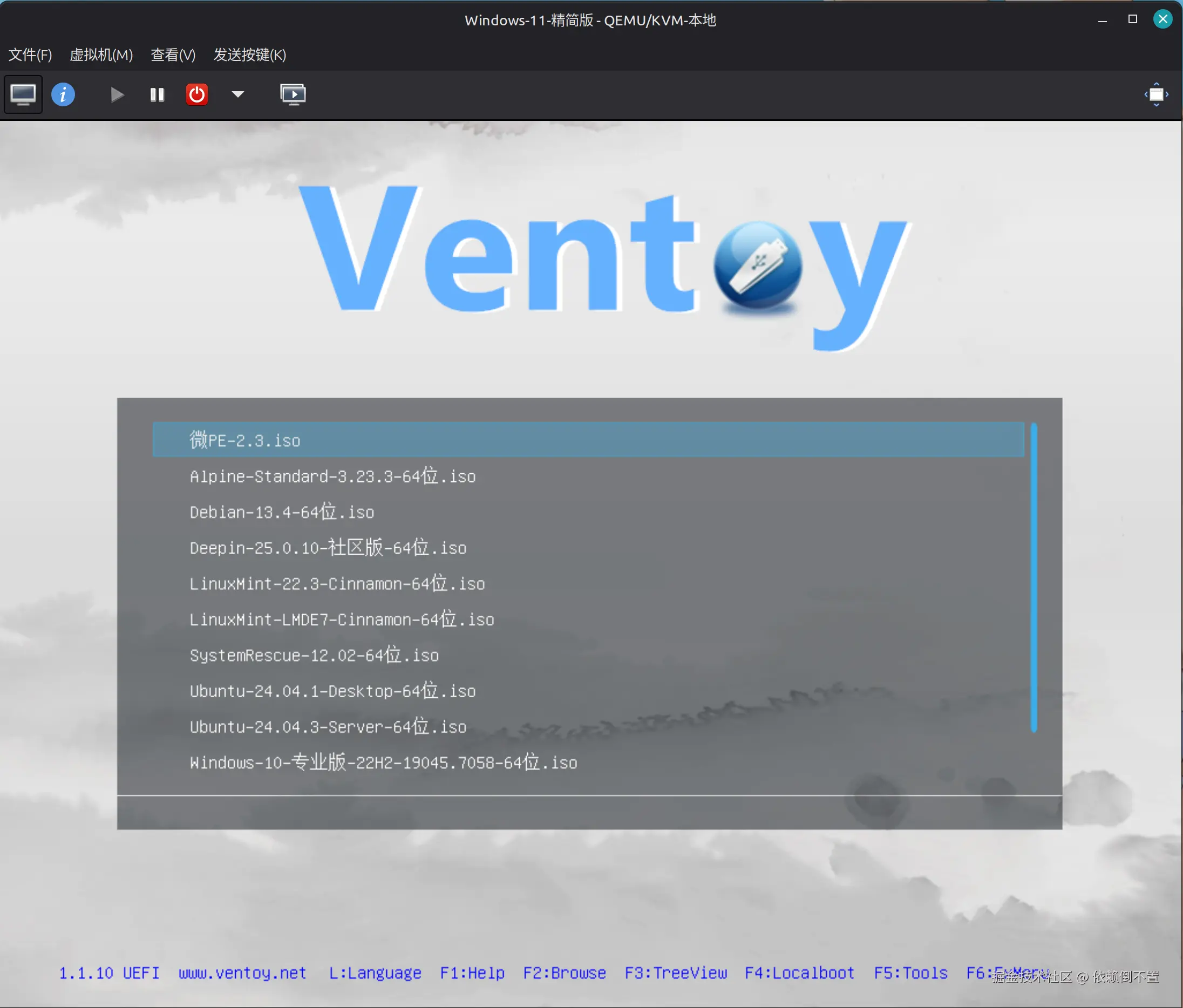 image-20260320145938684