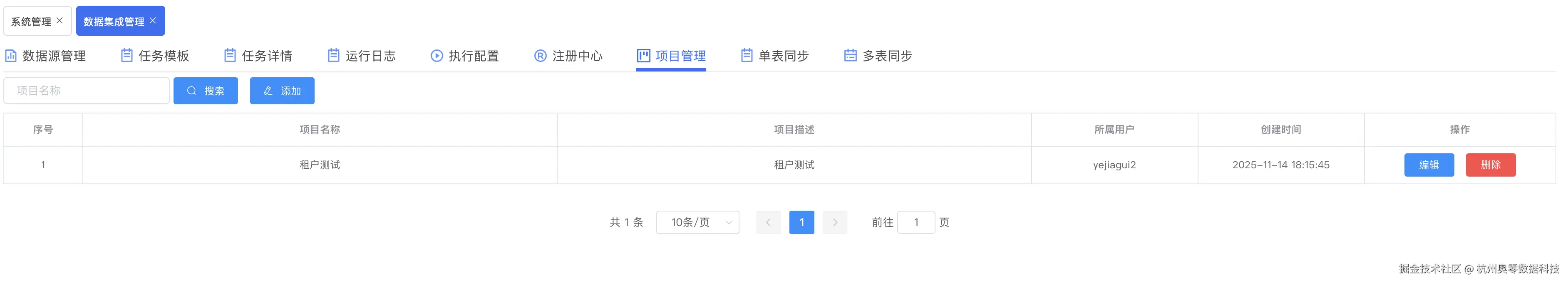4.5.5(1).png