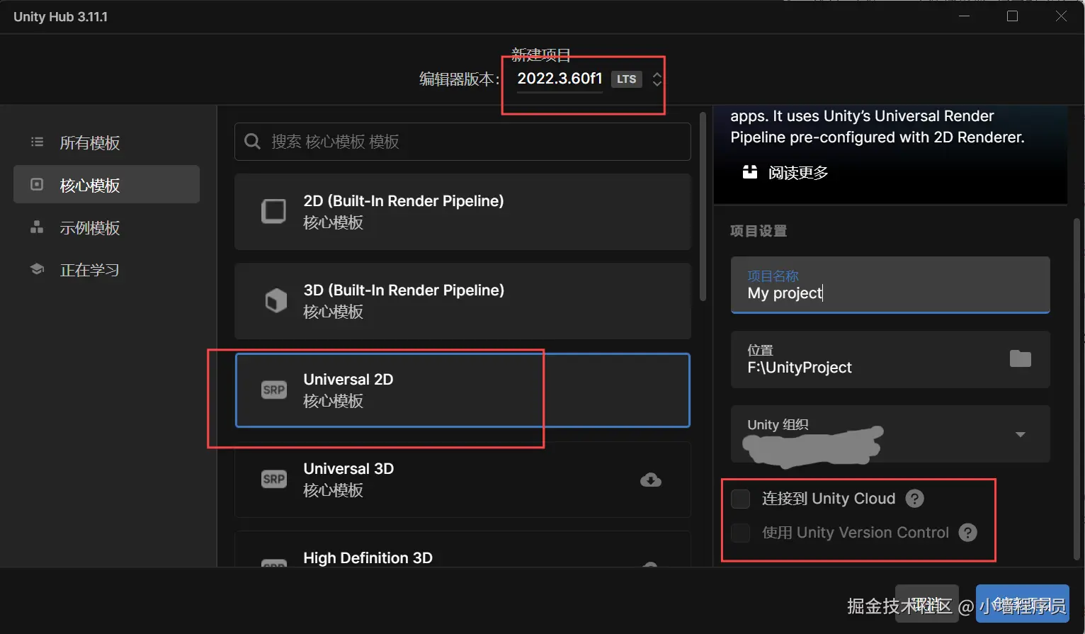 屏幕截图 2025-05-04 064115.png