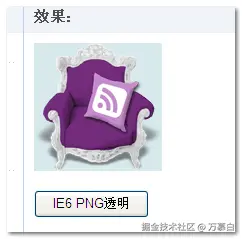 IE6下demo截图 张鑫旭-鑫空间-鑫生活
