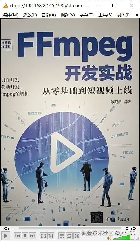 librestreaming4