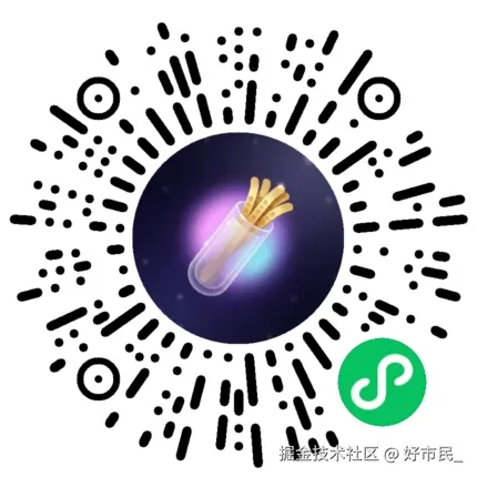 小程序邀请码.png