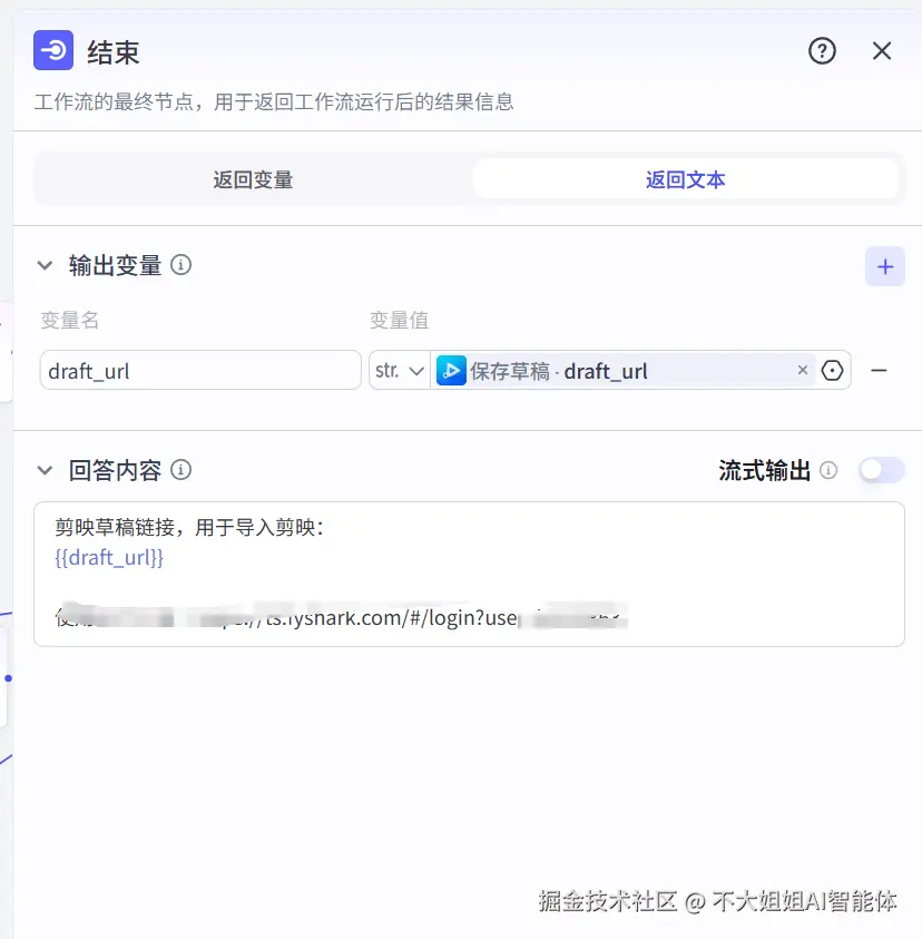 测试界面