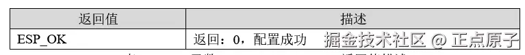 QQ截图20250807161518.png