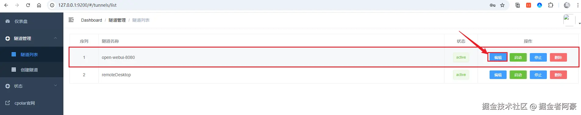 image-20250914181510734