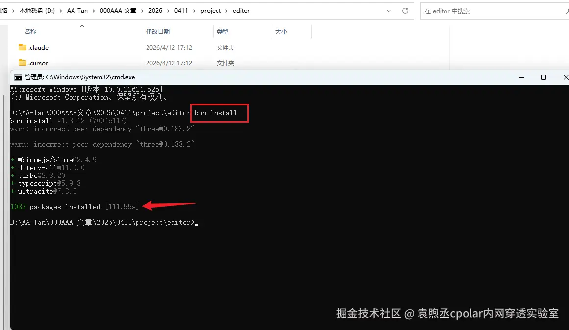 image-20260412172224403