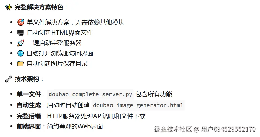 wechat_2025-08-12_151713_172.png