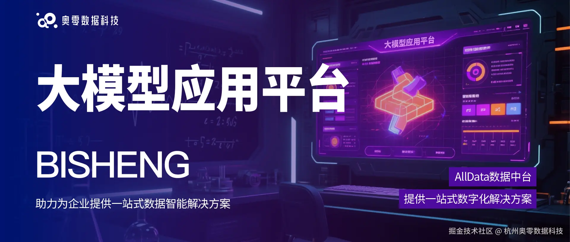 大模型应用平台（公众号）.jpg