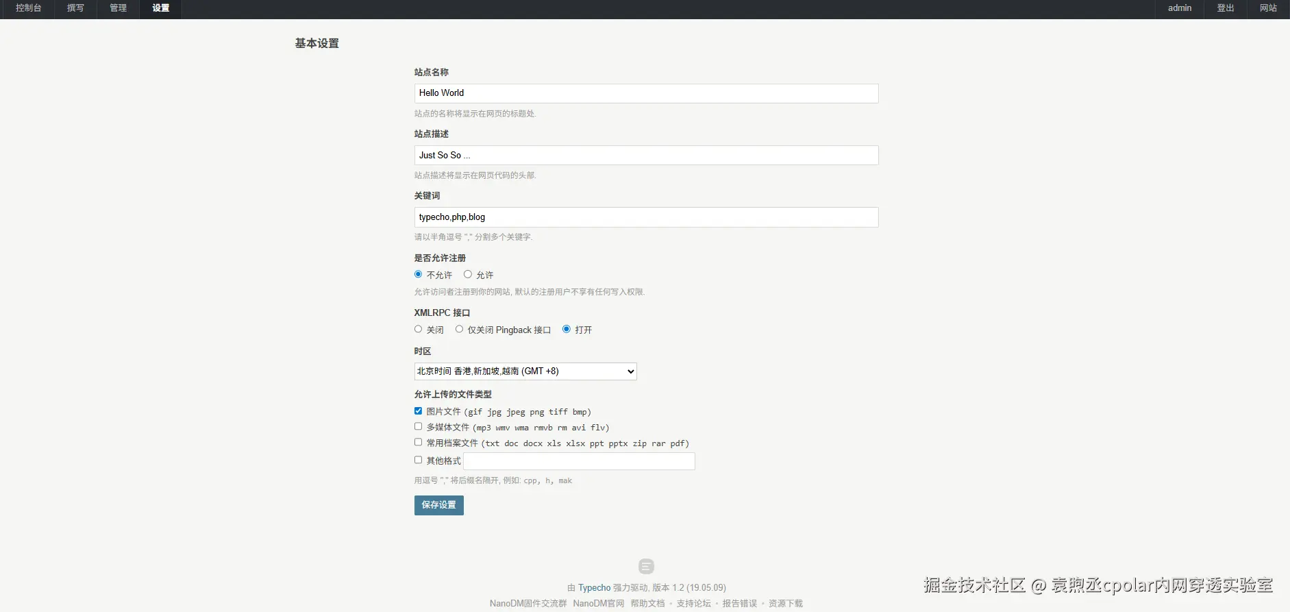 image-20251106151803447