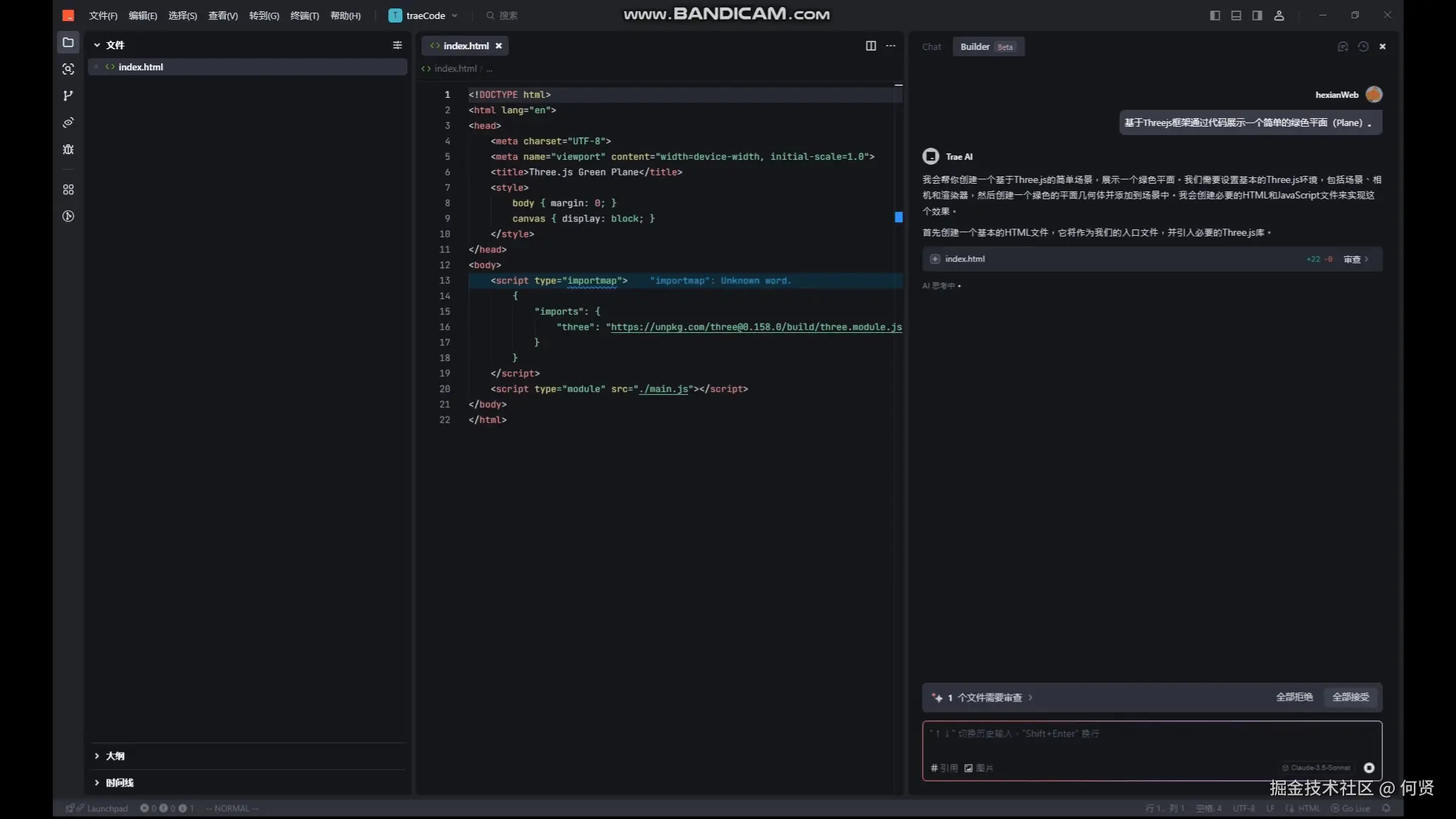 traecode1.gif