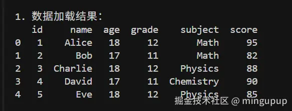 image-20250623131327384