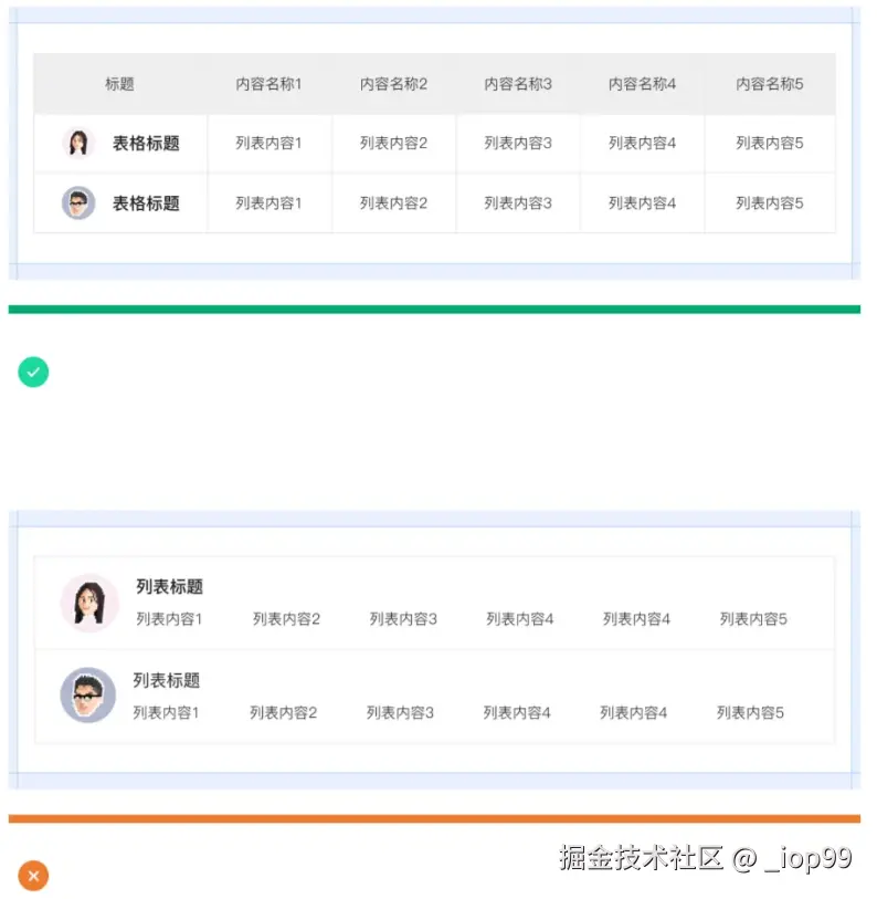 屏幕截图 2024-07-29 220843.png