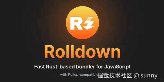 构建工具的第三次革命：从 Rollup 到 Rust Bundler，我是如何设计 robuild 的