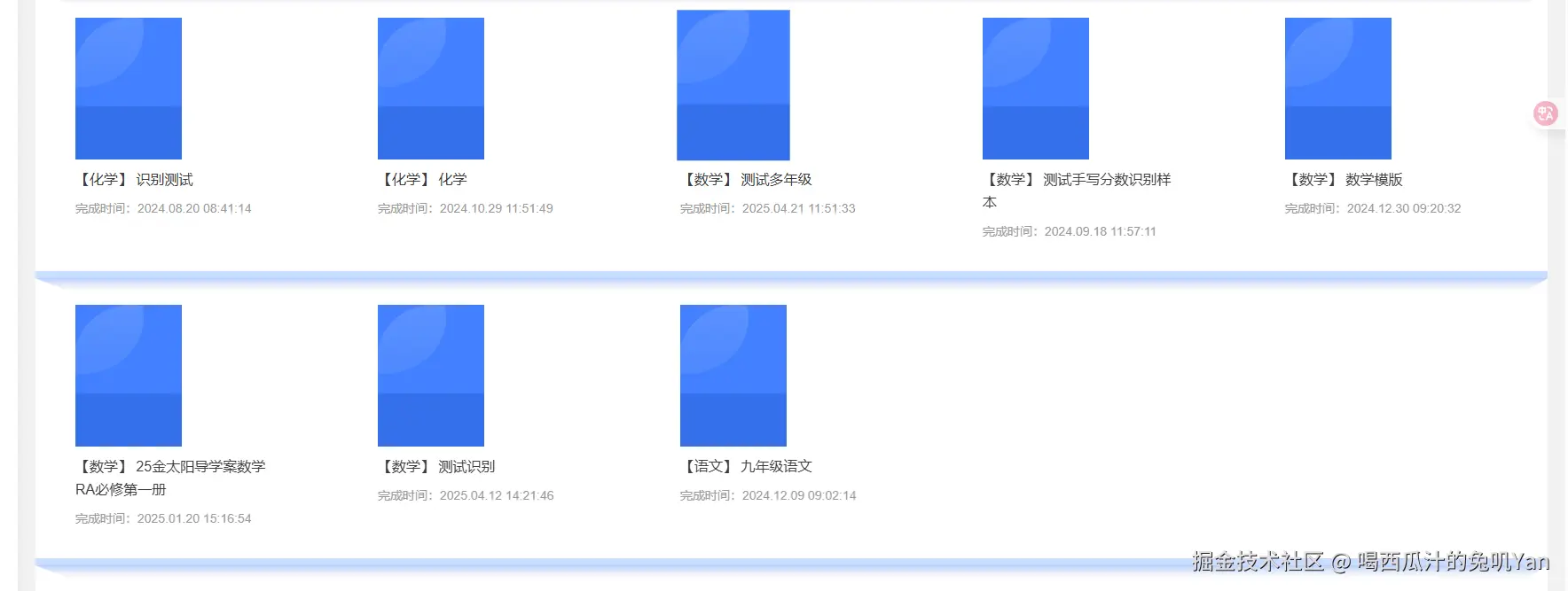 Snipaste_2025-10-16_15-19-14.png