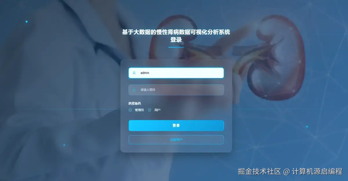 登录.png
