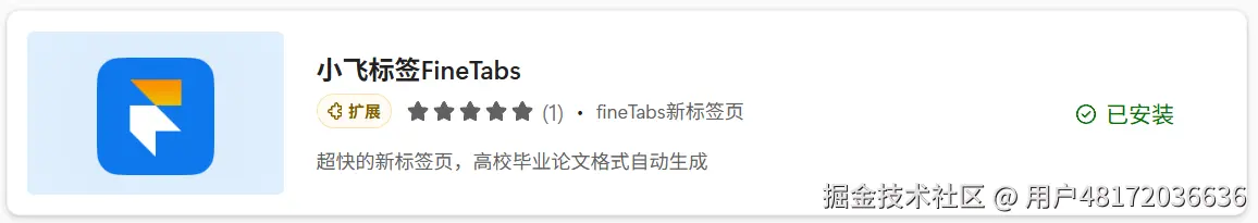 屏幕截图 2025-07-14 130254.png