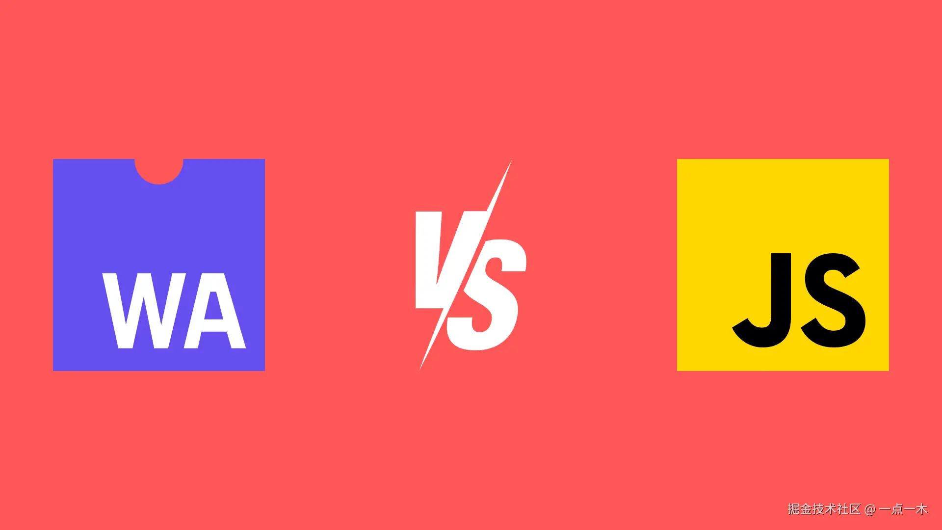 1701719150-wasm-4-webassembly-vs-javascript.png