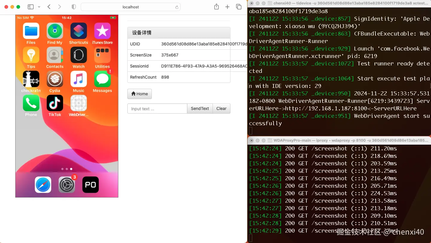 截屏2024-11-22 15.42.29.png