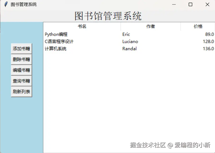 屏幕截图 2025-06-16 180221.png
