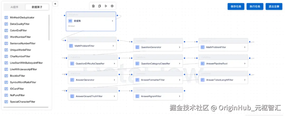 拖拽式 dataflow.png