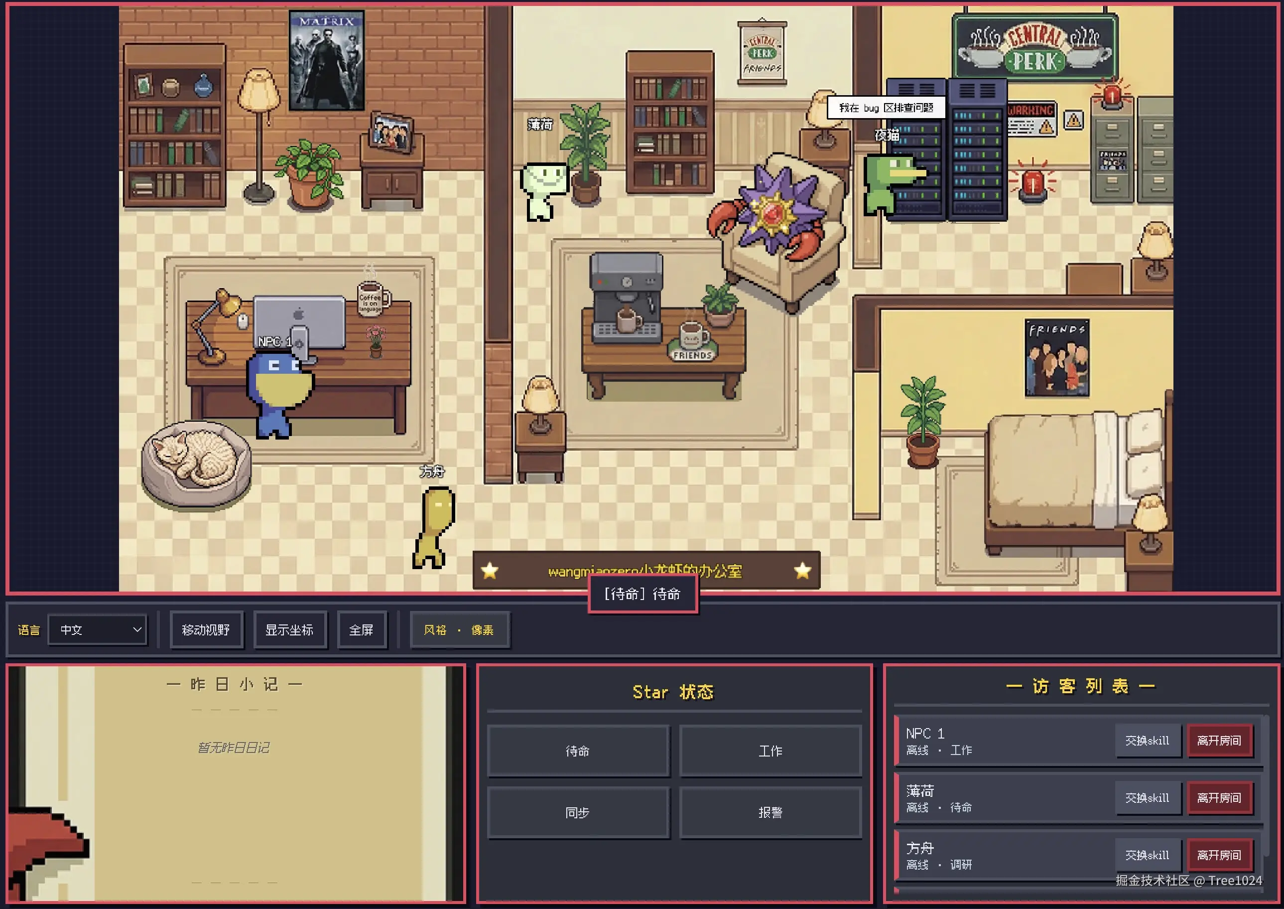 office-preview-1.jpg
