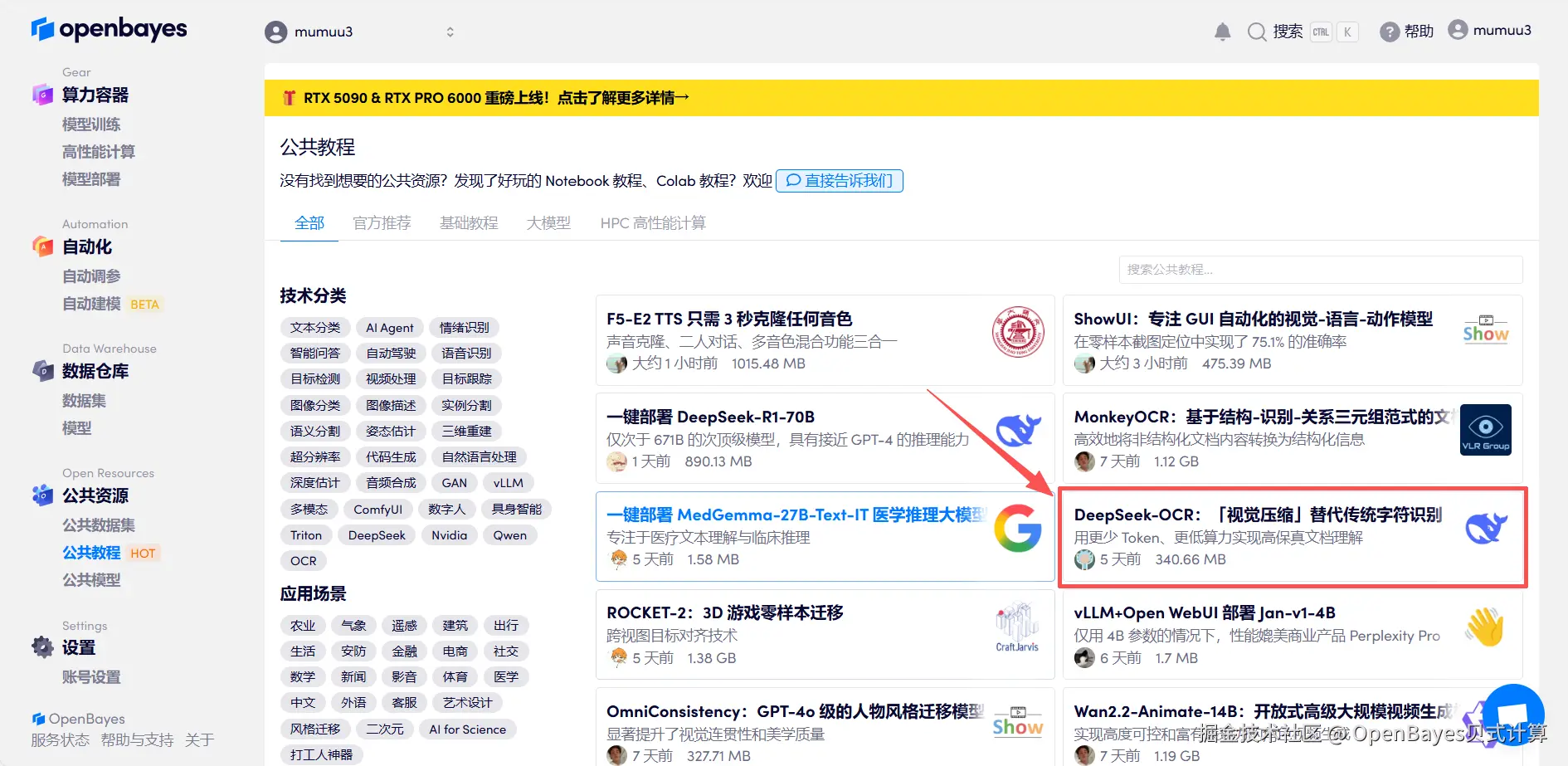 微信图片_2025-11-13_163358_283.png