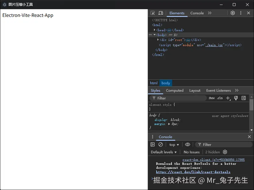 2.6_设置DevTools快捷键.png